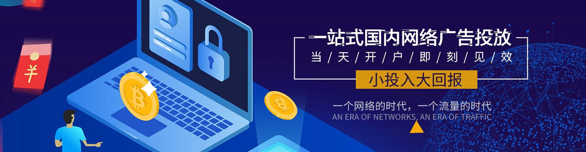 阜平快手信息流